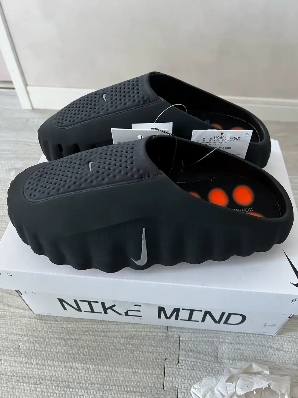 Nike mind discover